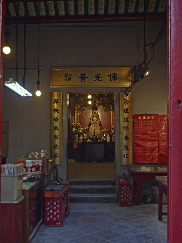 Temple, Hong
      Kong Island